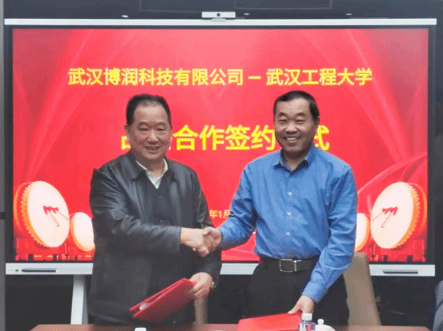 校党委副书记李志旭带队赴武汉博润科技有限公司开展校企合作