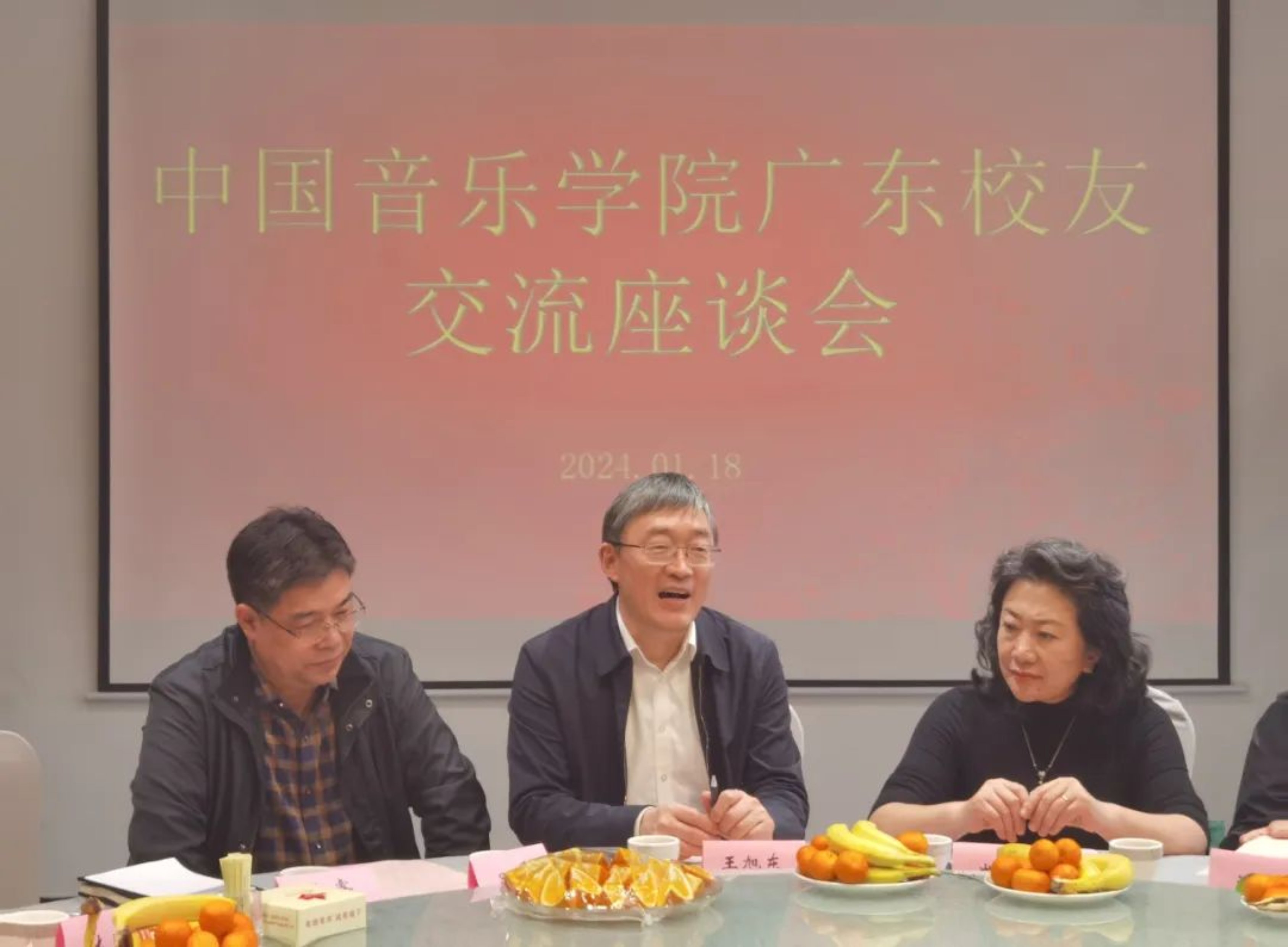 党委书记王旭东一行看望广东校友并座谈