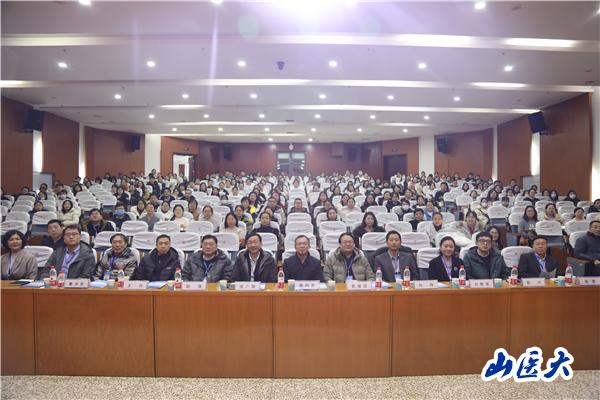 2024年基础医学前沿创新研讨会成功举办