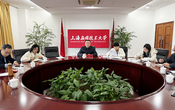上海应用技术大学召开纪委委员（扩大）会议