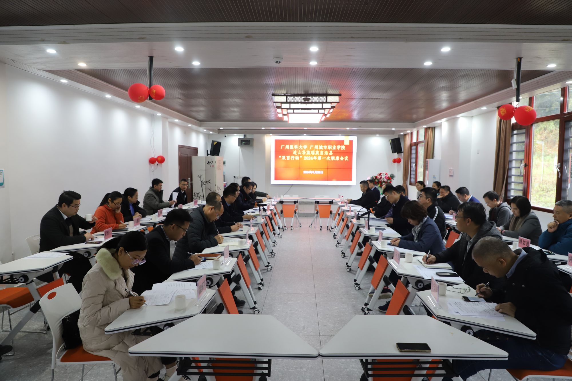 学校领导率队赴连山县参加“双百行动”三方联席会议