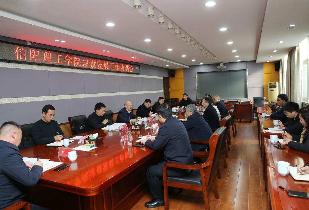 豫东南高新区来校协商信阳理工学院建设事宜