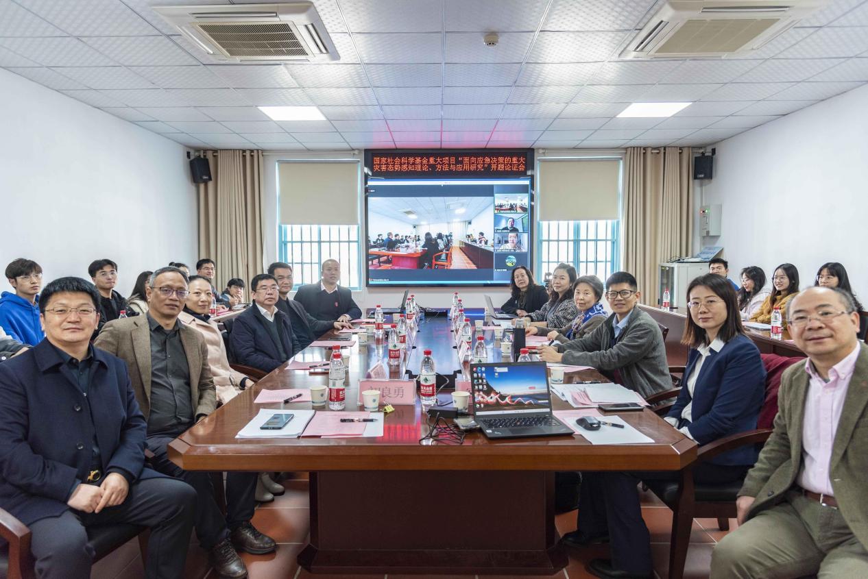 我校召开国家社会科学基金重大项目开题论证会