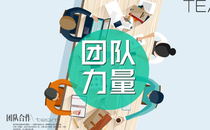 深入探索：中青年干部培训课程的全面解析