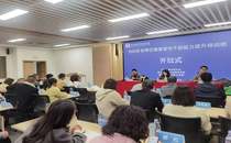 以德立身 以爱育人 ——2023年长寿区德育管理干部能力提升培训班在我校成功举办