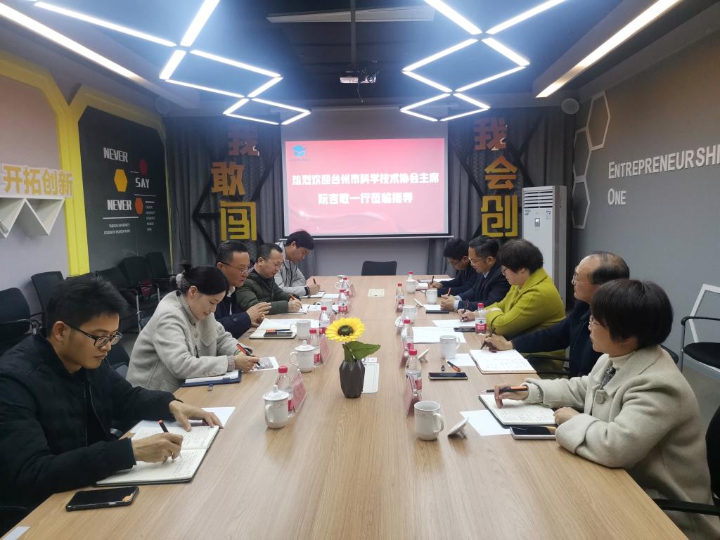 台州市科学技术协会主席阮吉敏一行来校调研