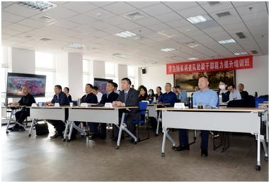 青岛国家调查队处级干部能力提升培训班开班