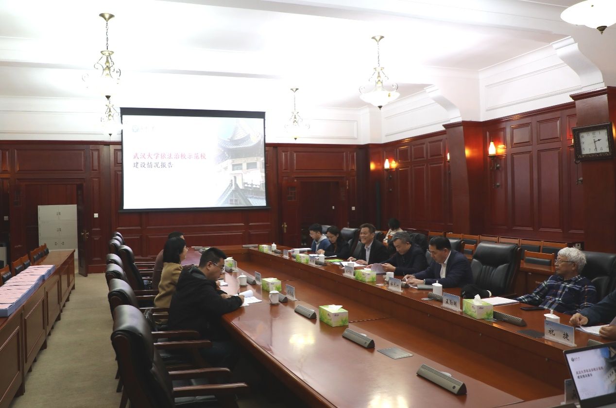 湖北省依法治校示范校创建评估专家组来校评估验收法治工作