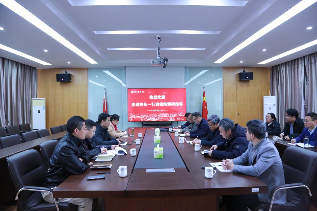 沈希调研指导林学登峰学科建设工作
