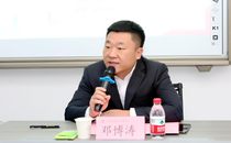 2024年景洪市基层工会干部能力提升培训班在重庆顺利开班