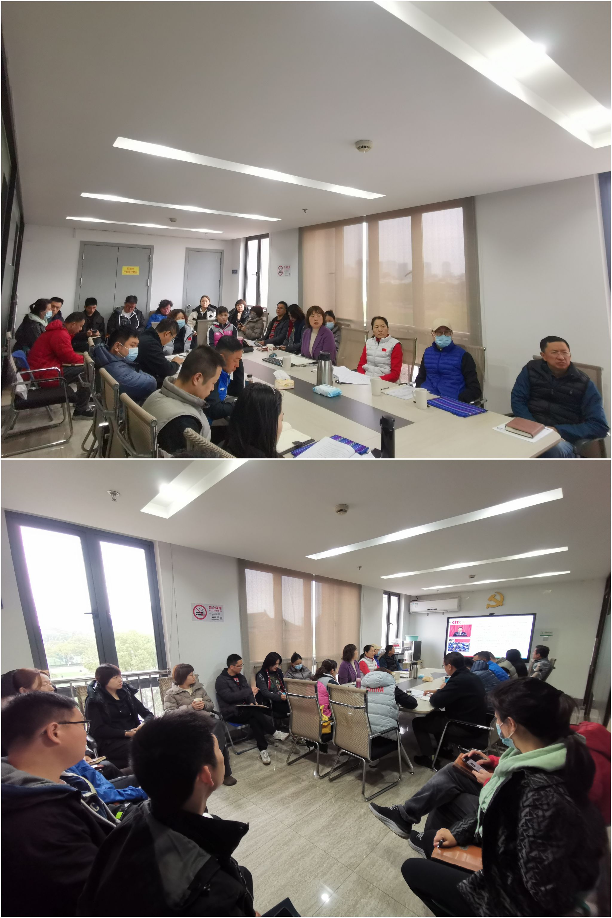 中国乒乓球学院召开全面从严治党暨深化师德师风专题会