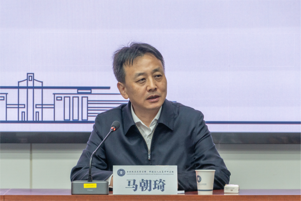 我校召开国家社科基金重点项目“中华优秀传统法治文化与中国式法治现代化研究”开题论证会