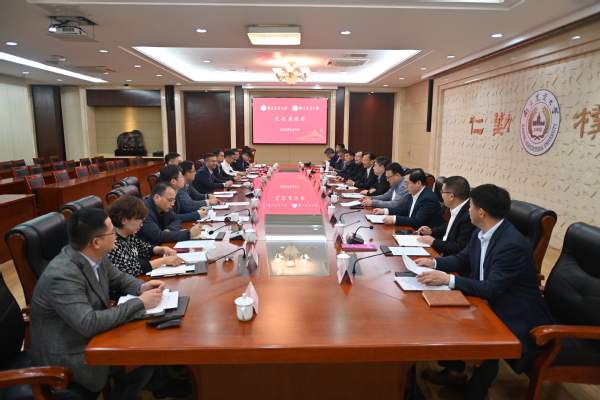 华南农大党委书记李凤亮、校长薛红卫率队来南农调研交流