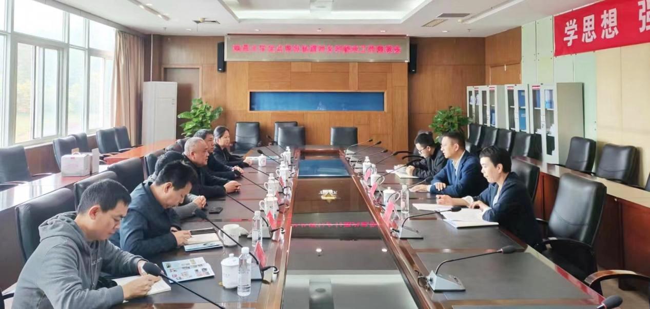 学校召开定点帮扶仙源村乡村振兴工作座谈会