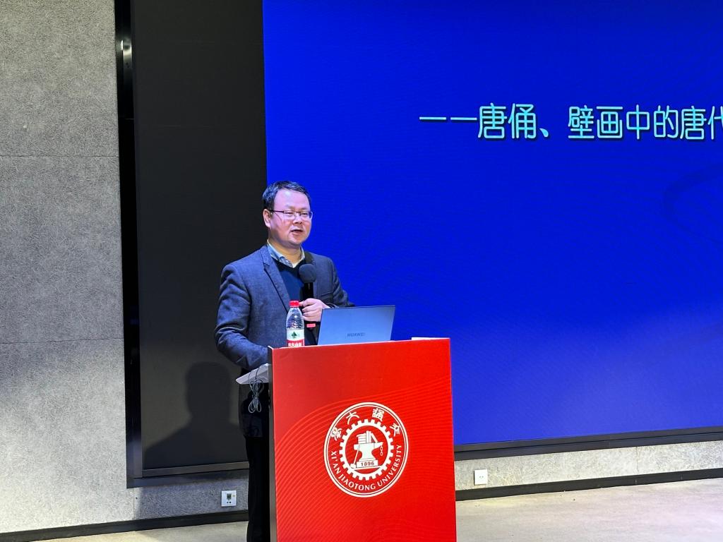 西安交大2023-2024学年第二学期通识大讲堂开讲