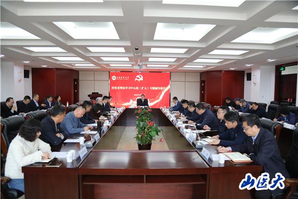 我校举行党委理论学习中心组（扩大）专题辅导报告会
