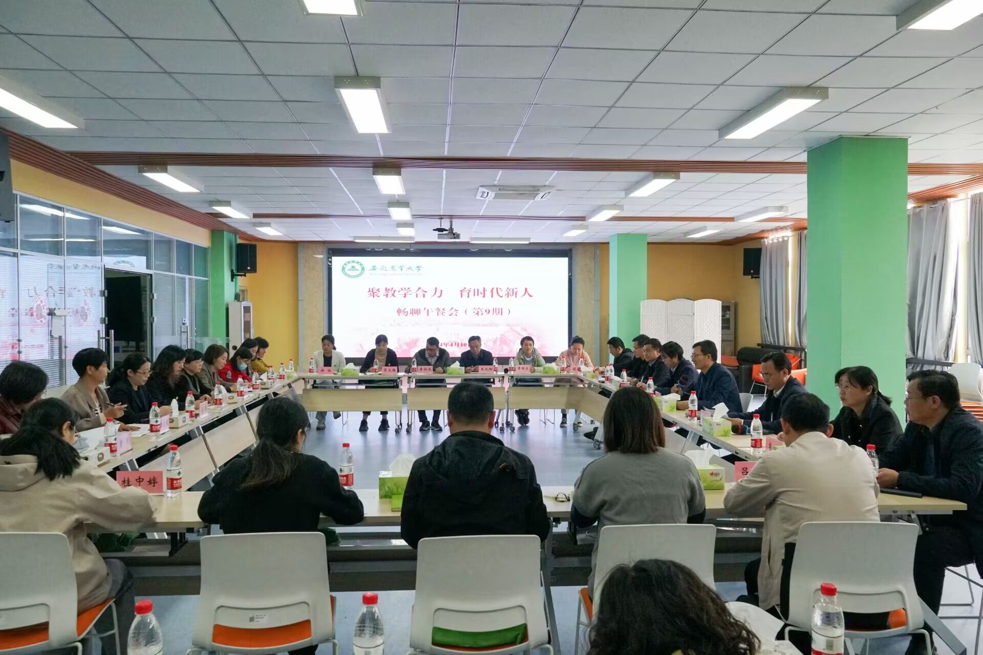 聚教学合力 育时代新人——我校举办第九期“畅聊午餐会”