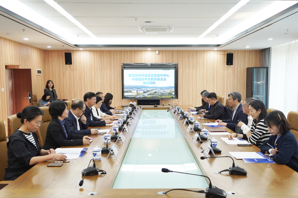 教育部中外语言交流合作中心、中国国际中文教育基金会来校调研（图）