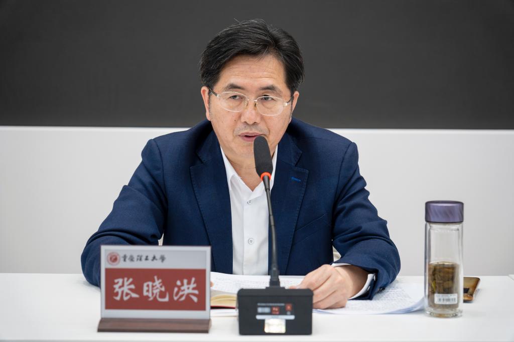 学校召开2024年处级领导干部经济责任审计集中进点会