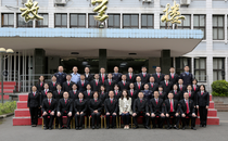 云南省昭通市盐津县人民法院业务能力提升培训班开班