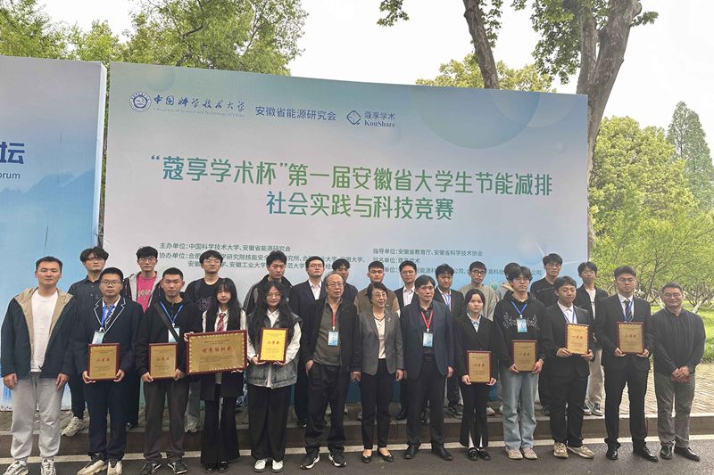我校学子在第一届安徽省大学生节能减排社会实践与科技竞赛中获一等奖
