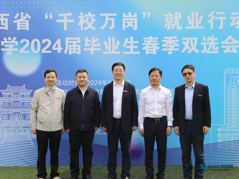 学校成功举办第二场2024届毕业生春季双选会
