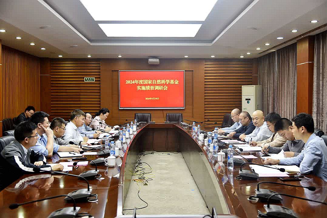 国家自然科学基金委绩效评价调研组来校调研