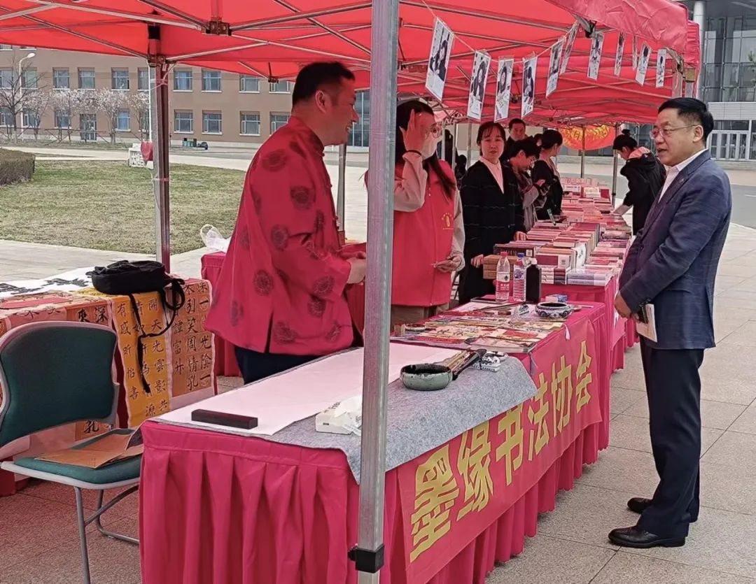 2024吉林财经大学读书文化节启幕
