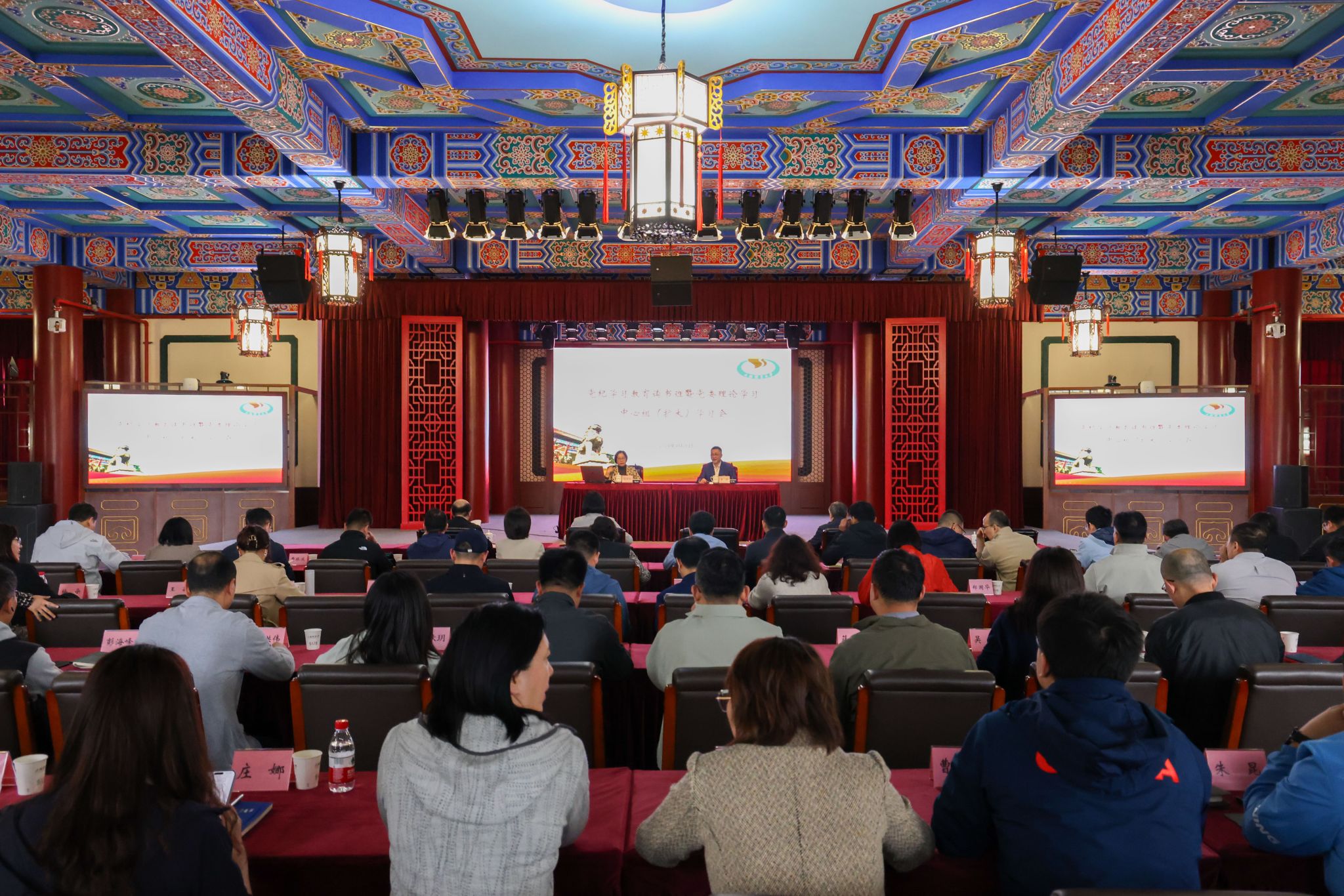学校党委举行党纪学习教育读书班暨理论学习中心组（扩大）学习会