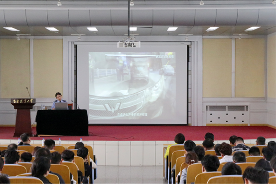 吉林农业大学举办校园交通安全专题培训报告会