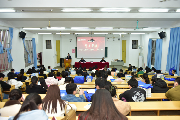 广西医科大学高等学历继续教育2024级新生报到及入学教育工作圆满落幕