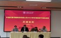 中国铁路青藏集团有限公司 2024年职培管理干部培训班开班