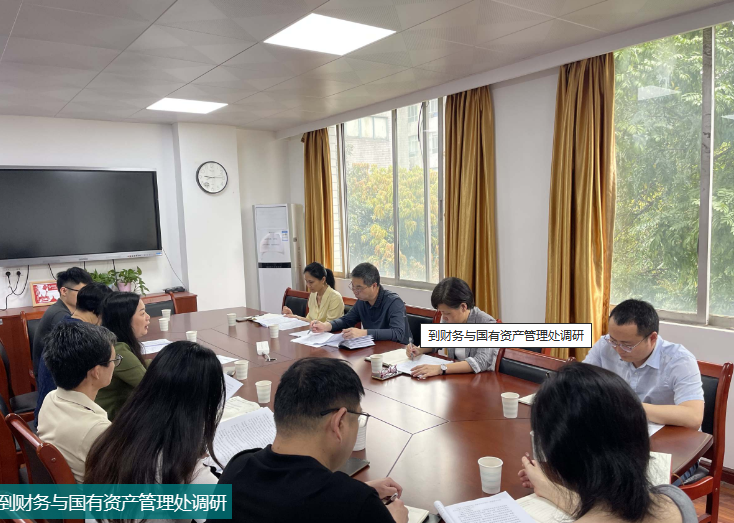 校领导到审计处等三部门调研
