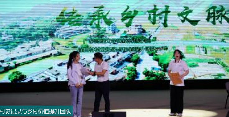 我校网络传播学院“网络强村”师生实践团作全省“百千万工程”主题宣讲