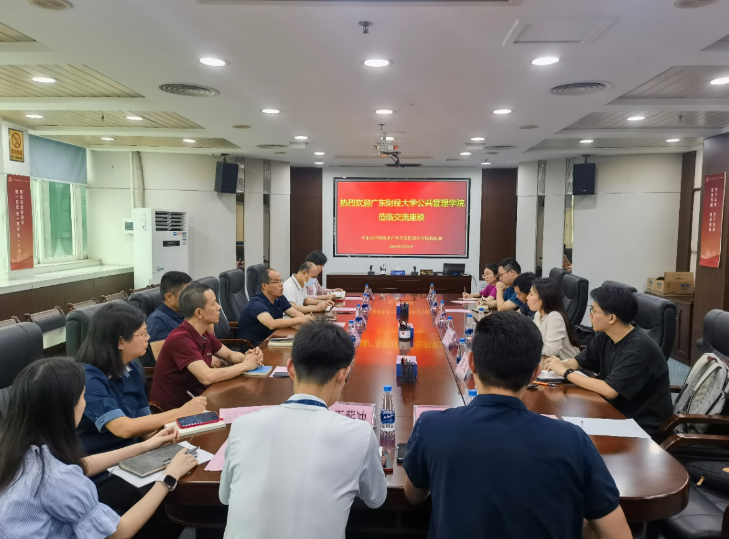 我校师生赴中山火炬开发区综合行政执法局开展城市管理调研交流