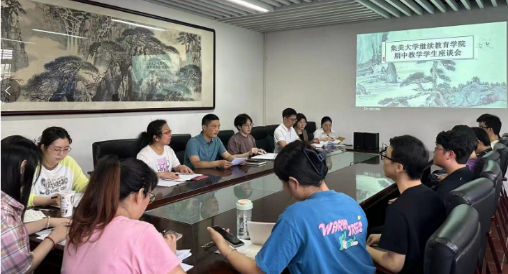 我院召开期中教学学生座谈会