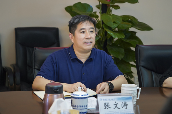 我校召开桂电“113工程”专题调查研究会（图）
