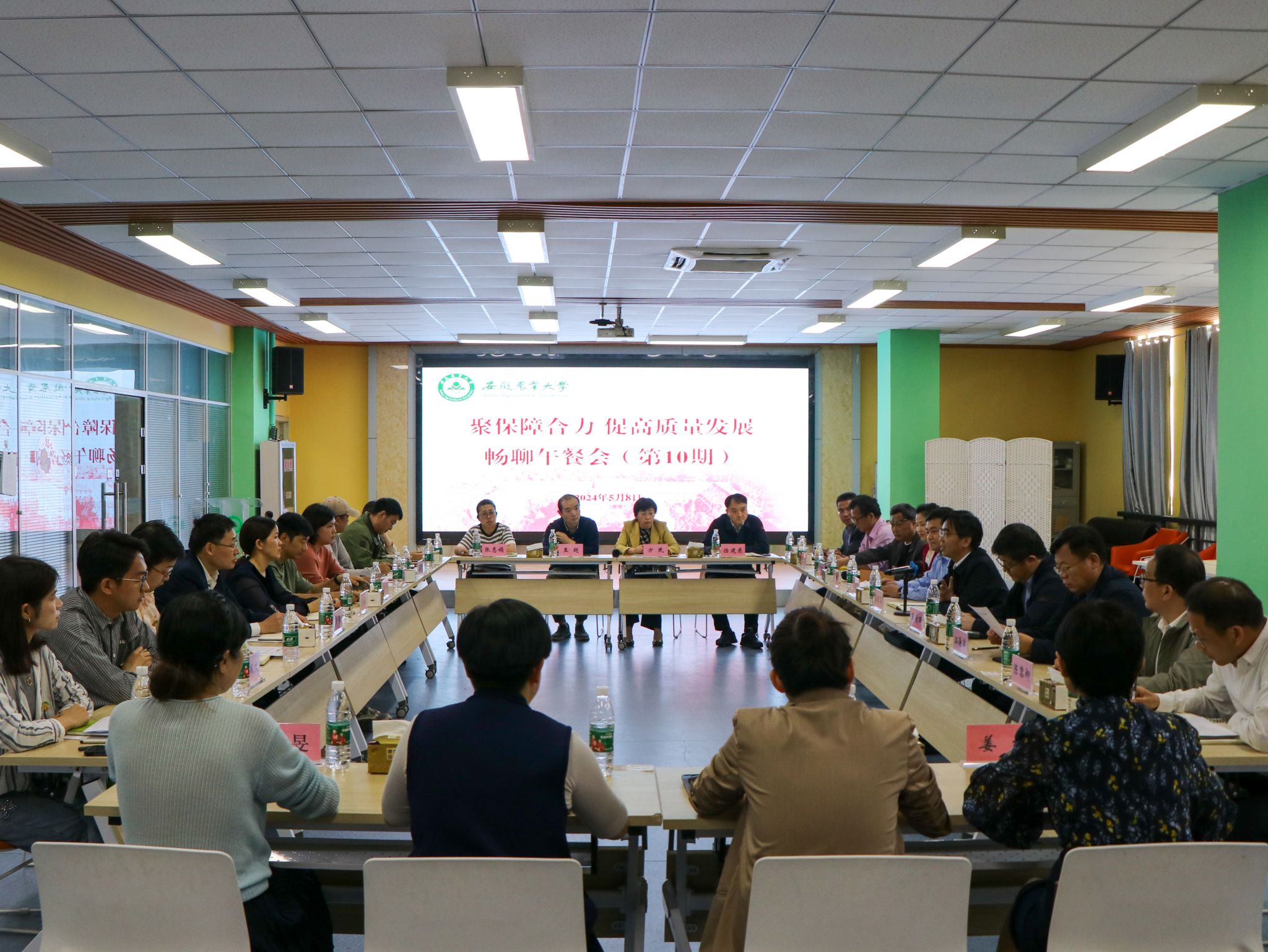 聚保障合力、促高质量发展——我校举办第十期“畅聊午餐会”