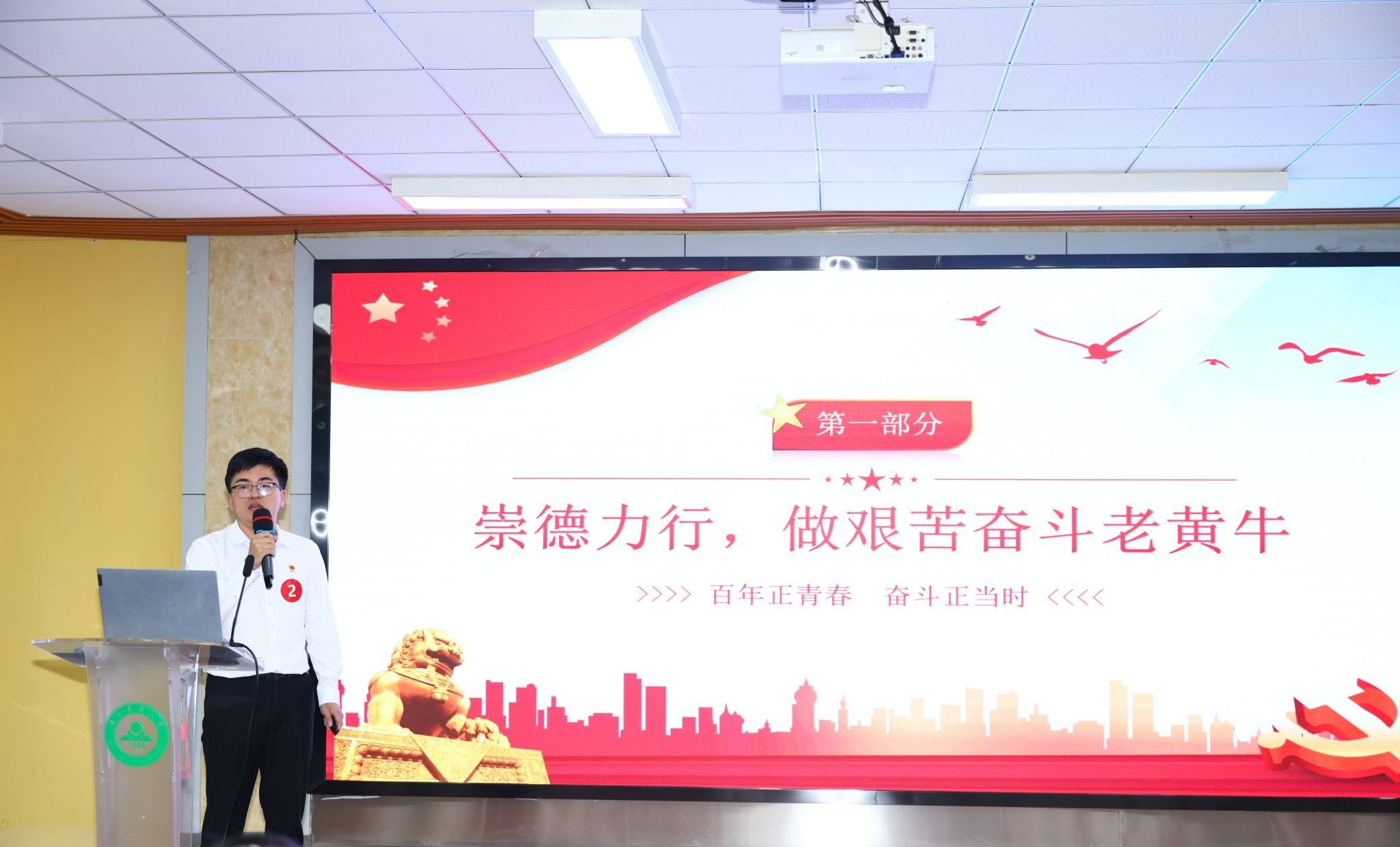 我校举办2024年辅导员微宣讲竞赛