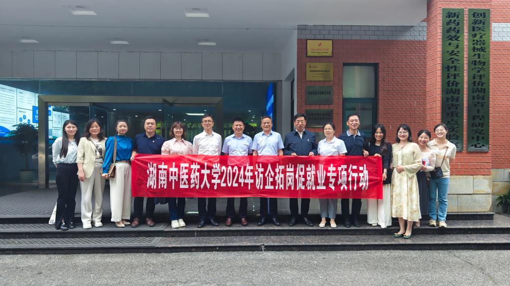 校长易刚强带队访企拓岗促就业