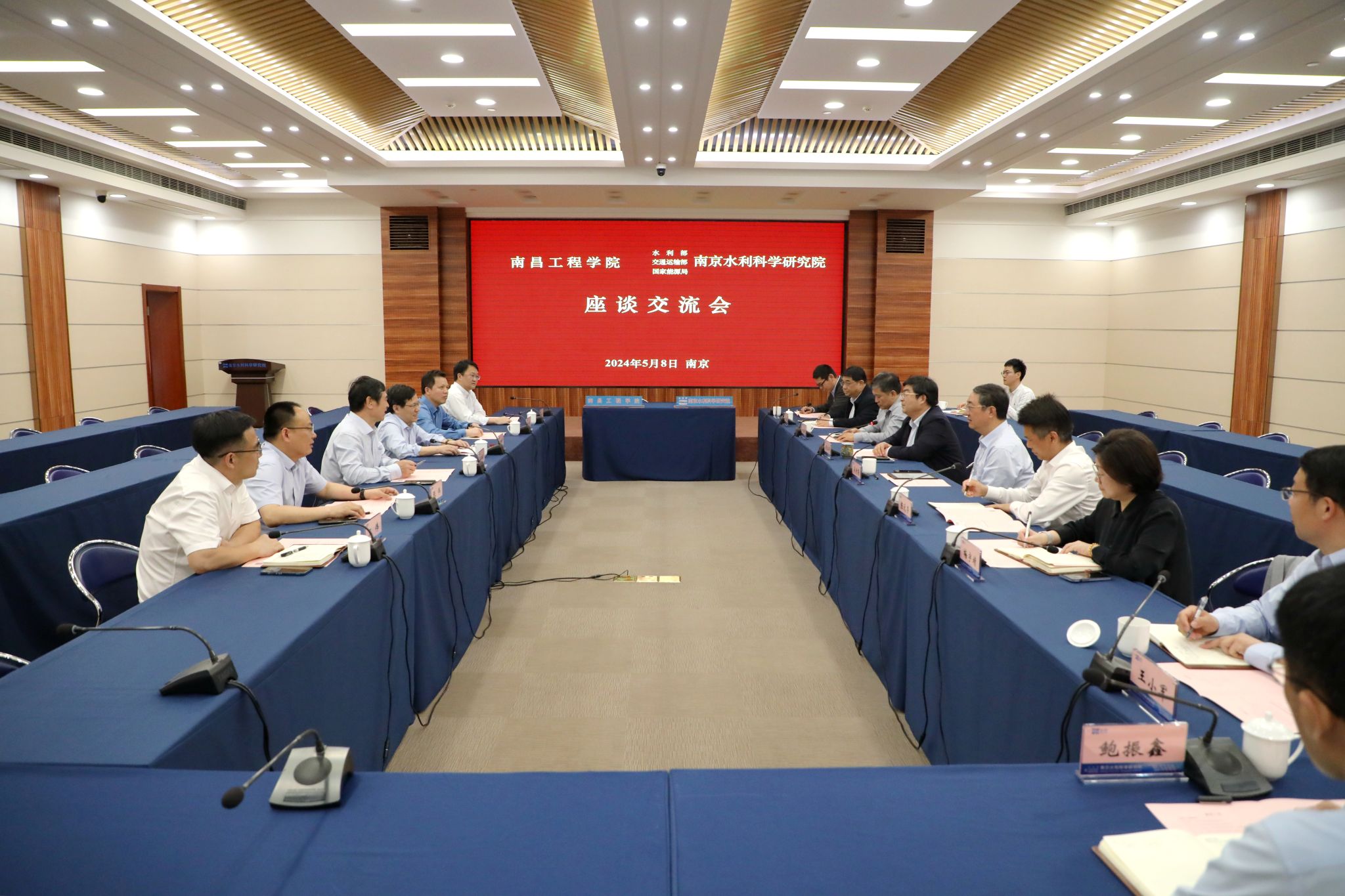 汪胜前率队赴南京水利科学研究院开展合作交流