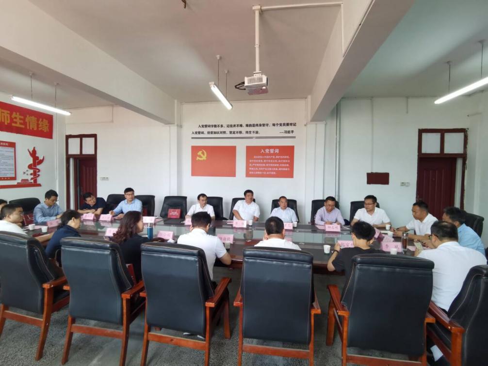 学校召开校友会换届预备会议