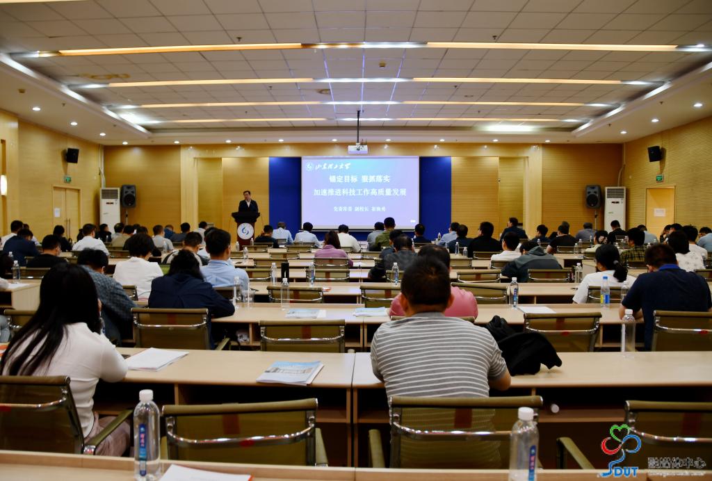 学校召开科技工作推进会