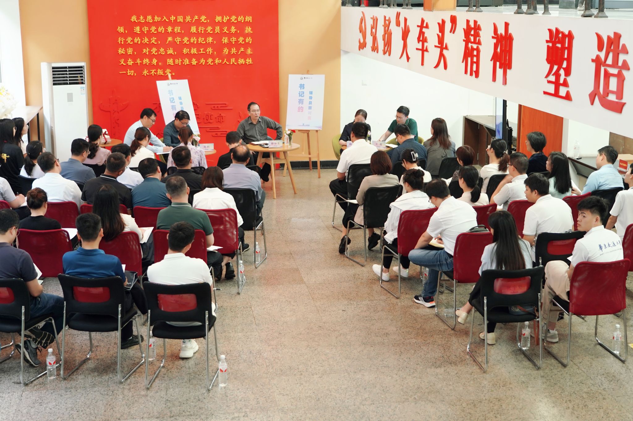 柳和生做客“书记有约”交流分享会