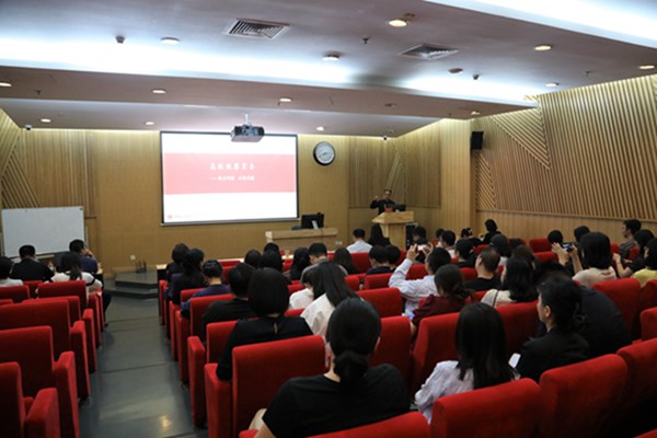 中央美术学院召开2024年巡察工作培训会暨第一轮巡察巡前集中培训会