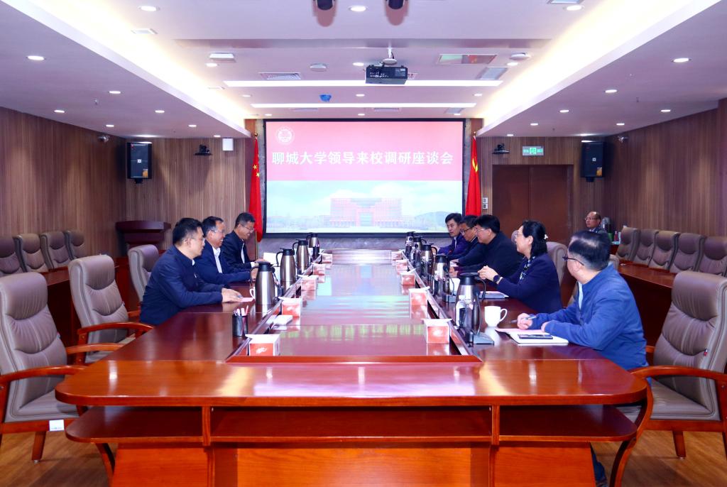 聊城大学党委副书记胡海泉一行来校调研座谈