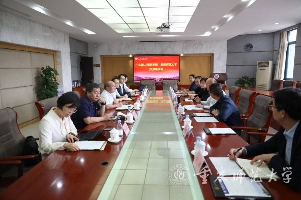 广东第二师范学院副校长李旭旦一行来我校调研