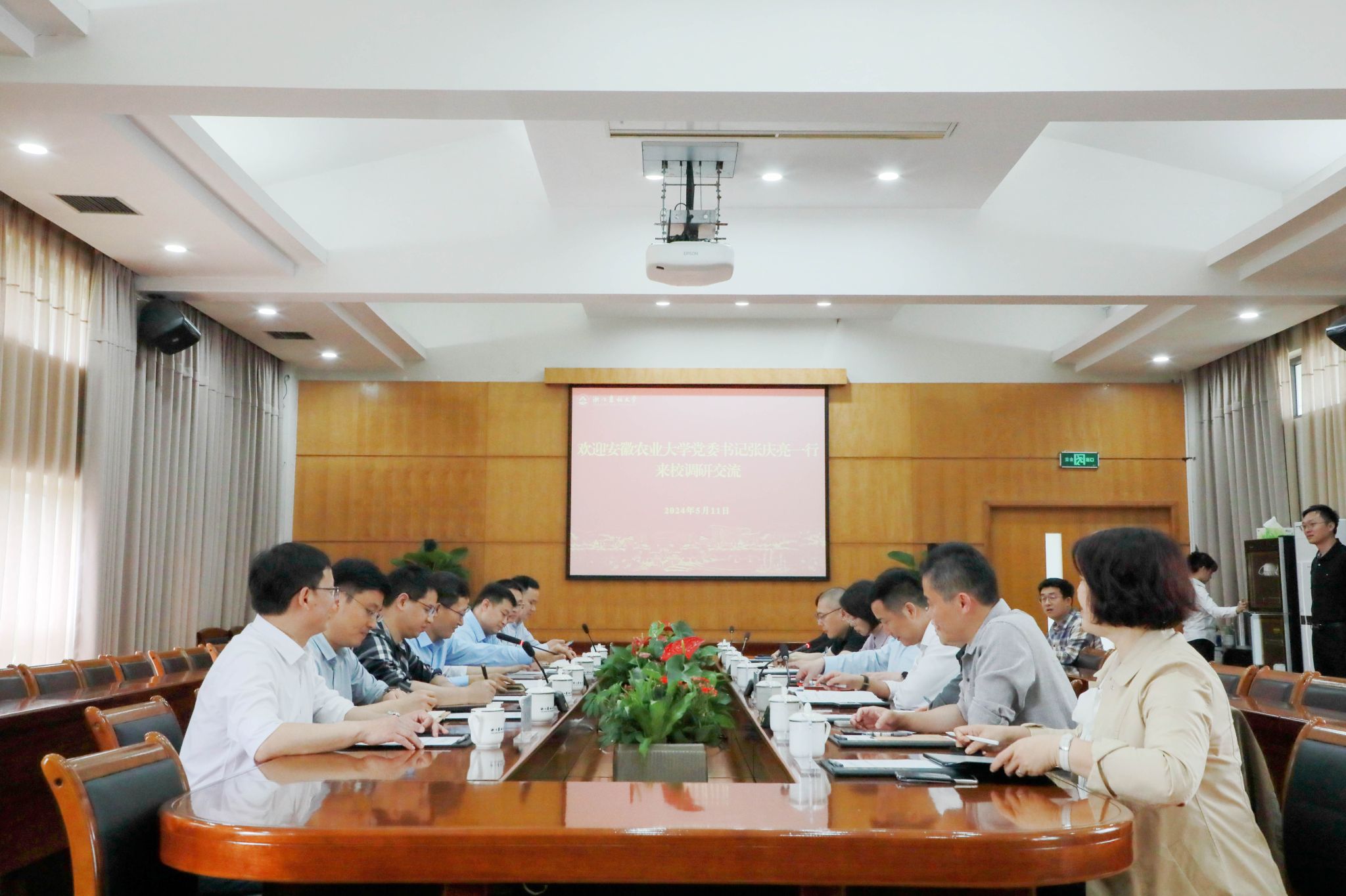 校党委书记张庆亮率队赴浙江农林大学交流调研