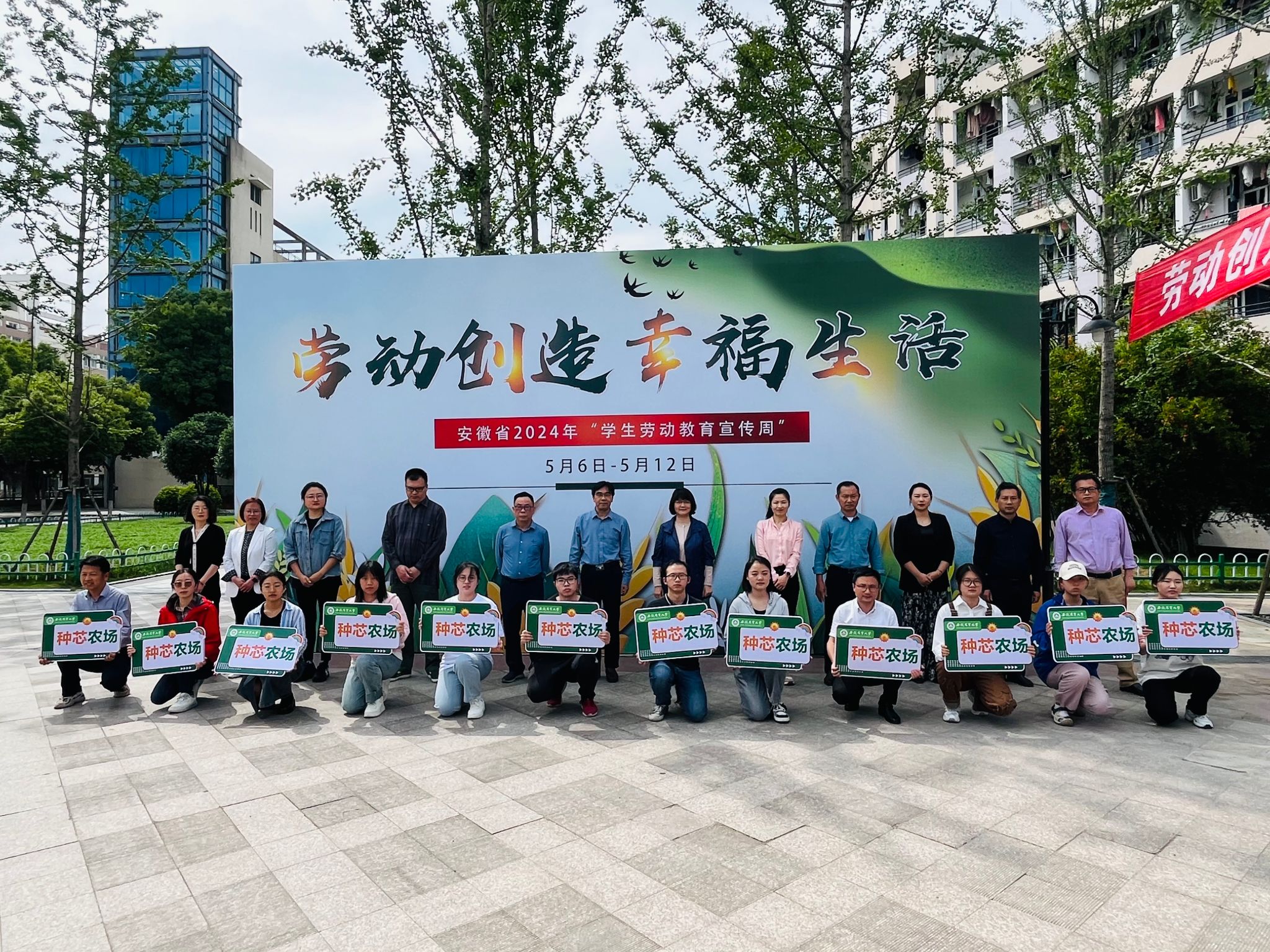 我校举行学生社区主题劳动实践活动
