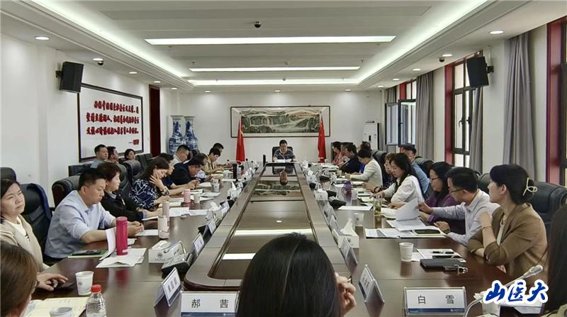 我校召开2024届毕业生就业工作第二次推进会